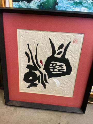 Haku Maki's Poem 72-53 (also titled Cooling Fan) Print 13.5" x 15"