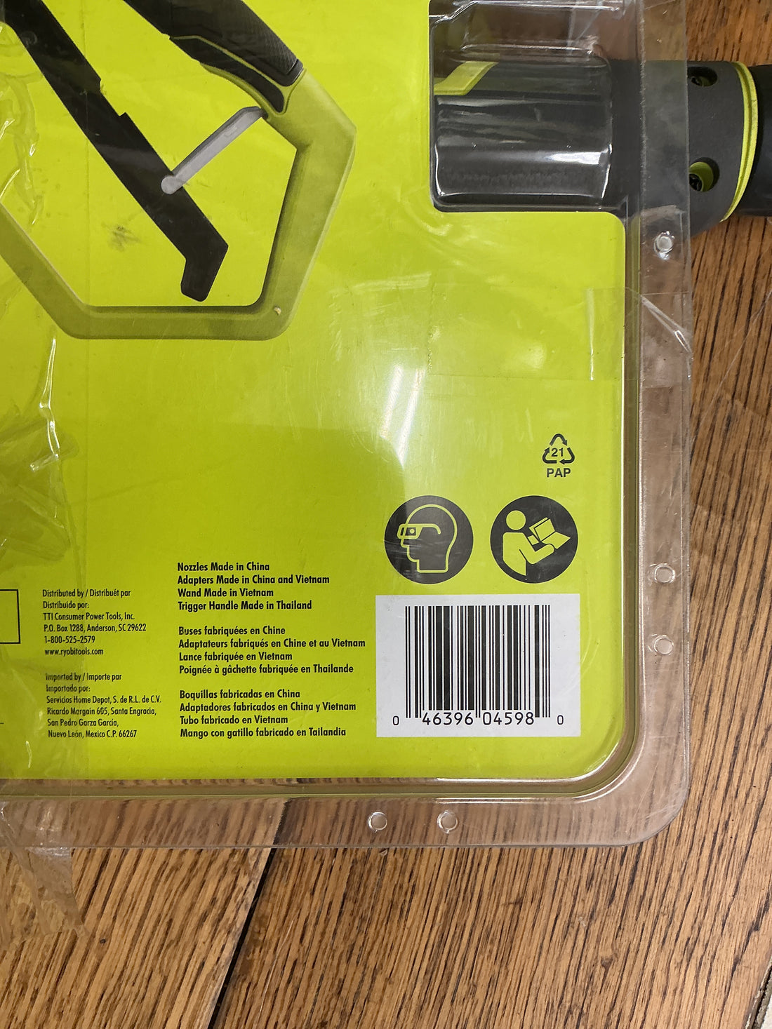 Ryobi 3600 psi pressure washer trigger handle kit