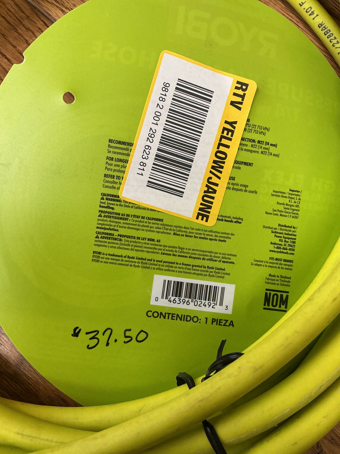 Ryobi pressure washer hose 1/4” x 35’