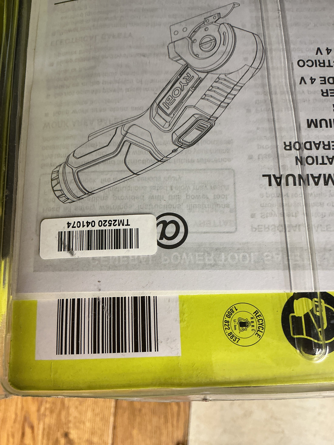 Ryobi Power cutter tool