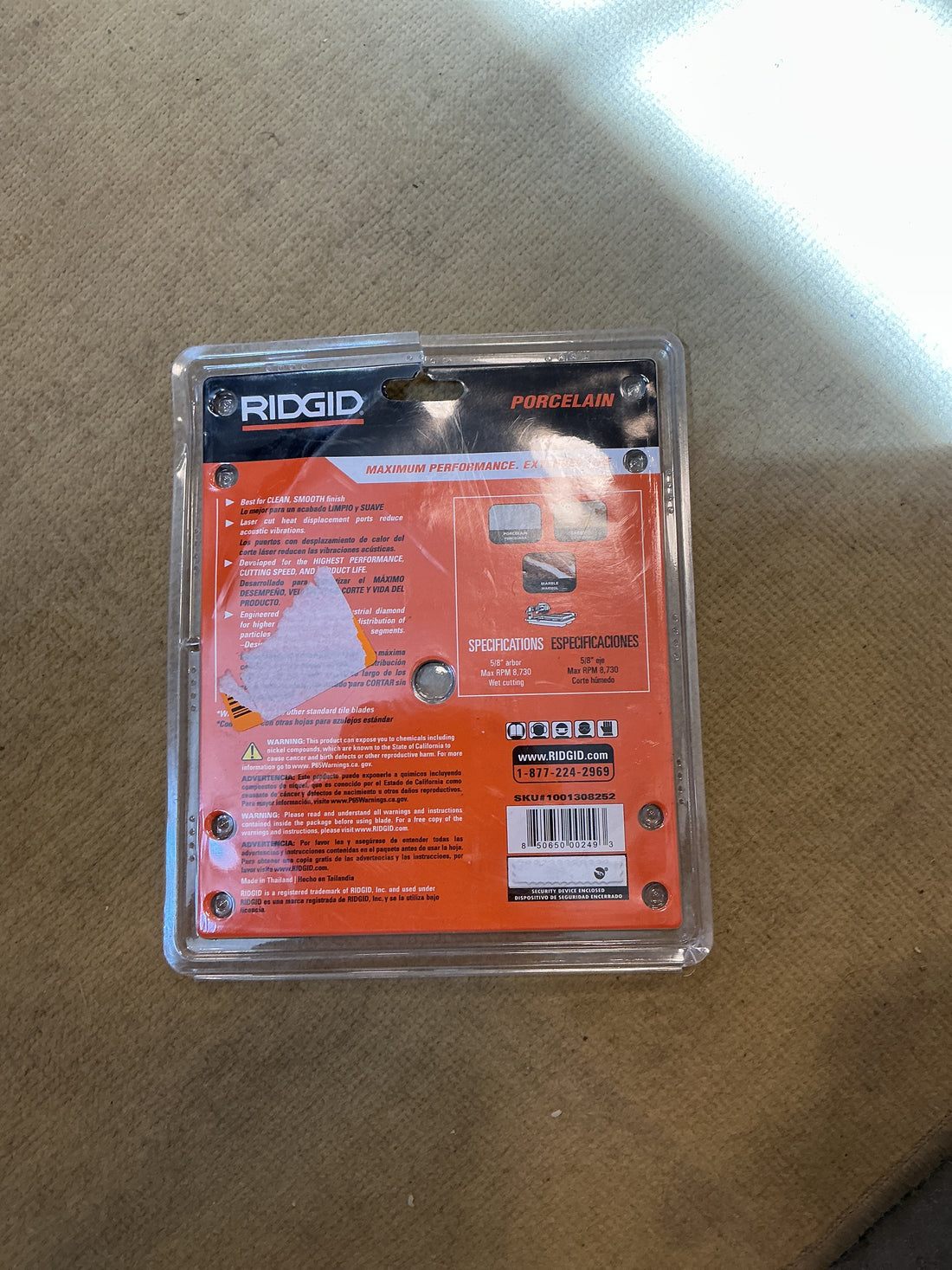 Rigid 7” Diamond Porcelain Blade 1001308252