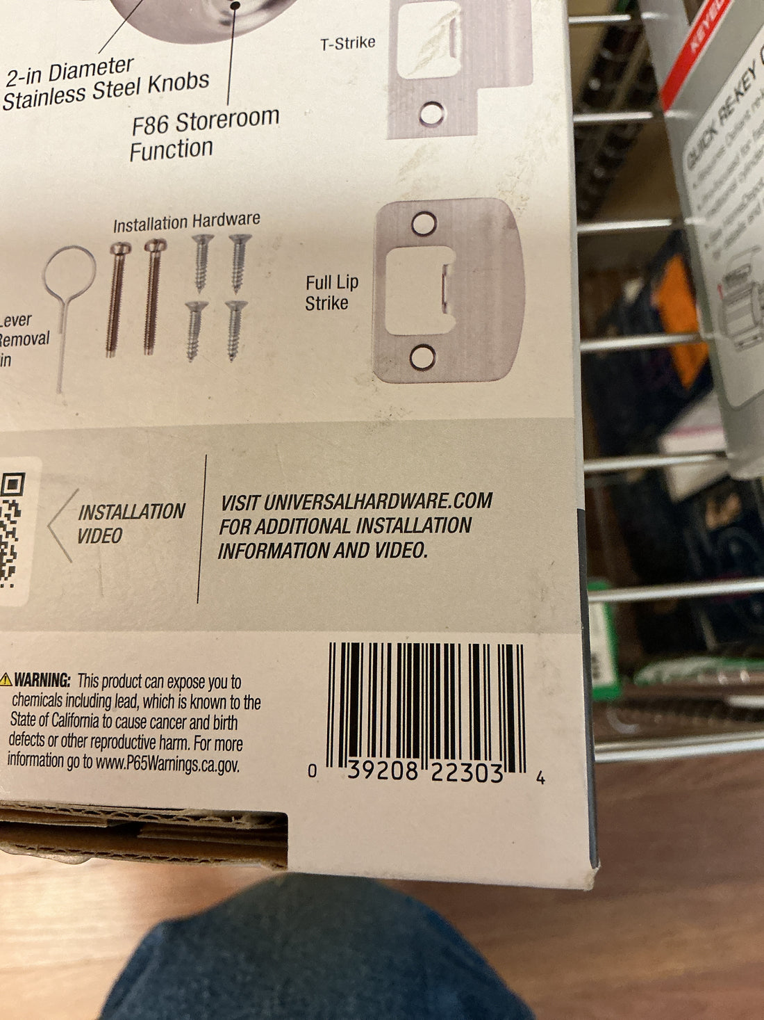 Universal Hardware keyed entry storeroom